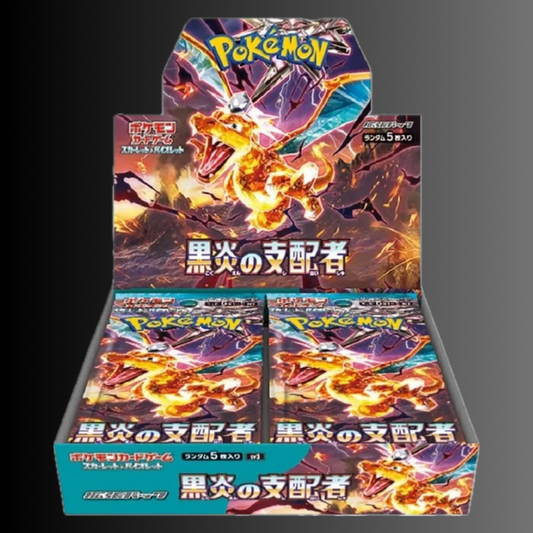 Japansk - sv3 Ruler of the Black Flame box