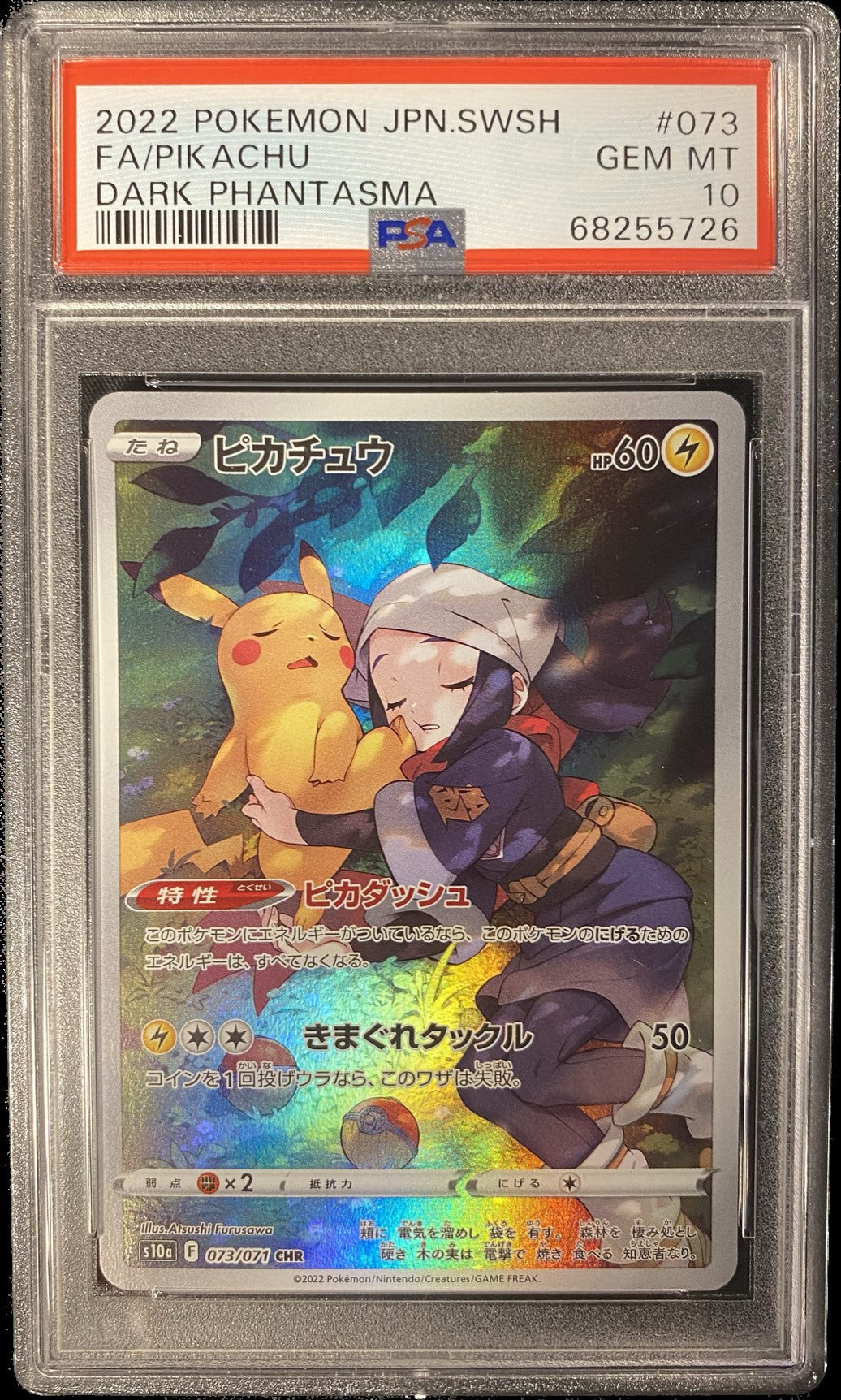 Full Art Pikachu (jp) - PSA 10 - Dark Phantasma 2022