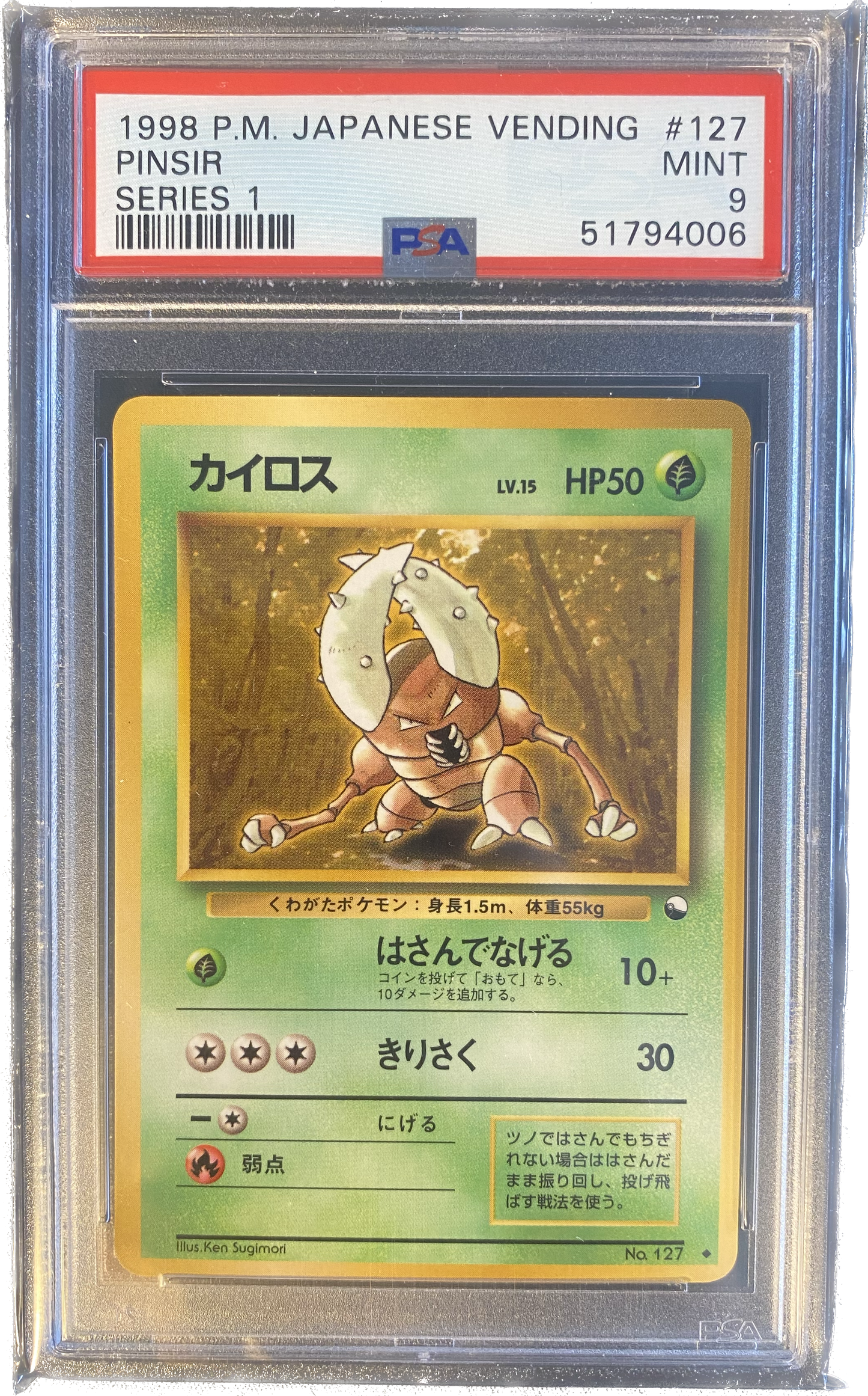 Pinsir (jp) - PSA 9 - Vending Series 1 1998