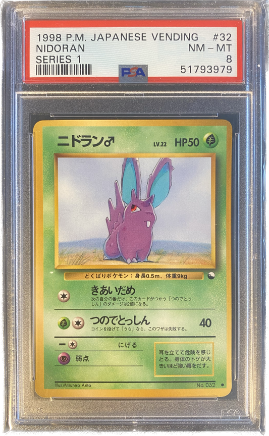 Nidoran (jp) - PSA 8 - Vending Series 1 1998