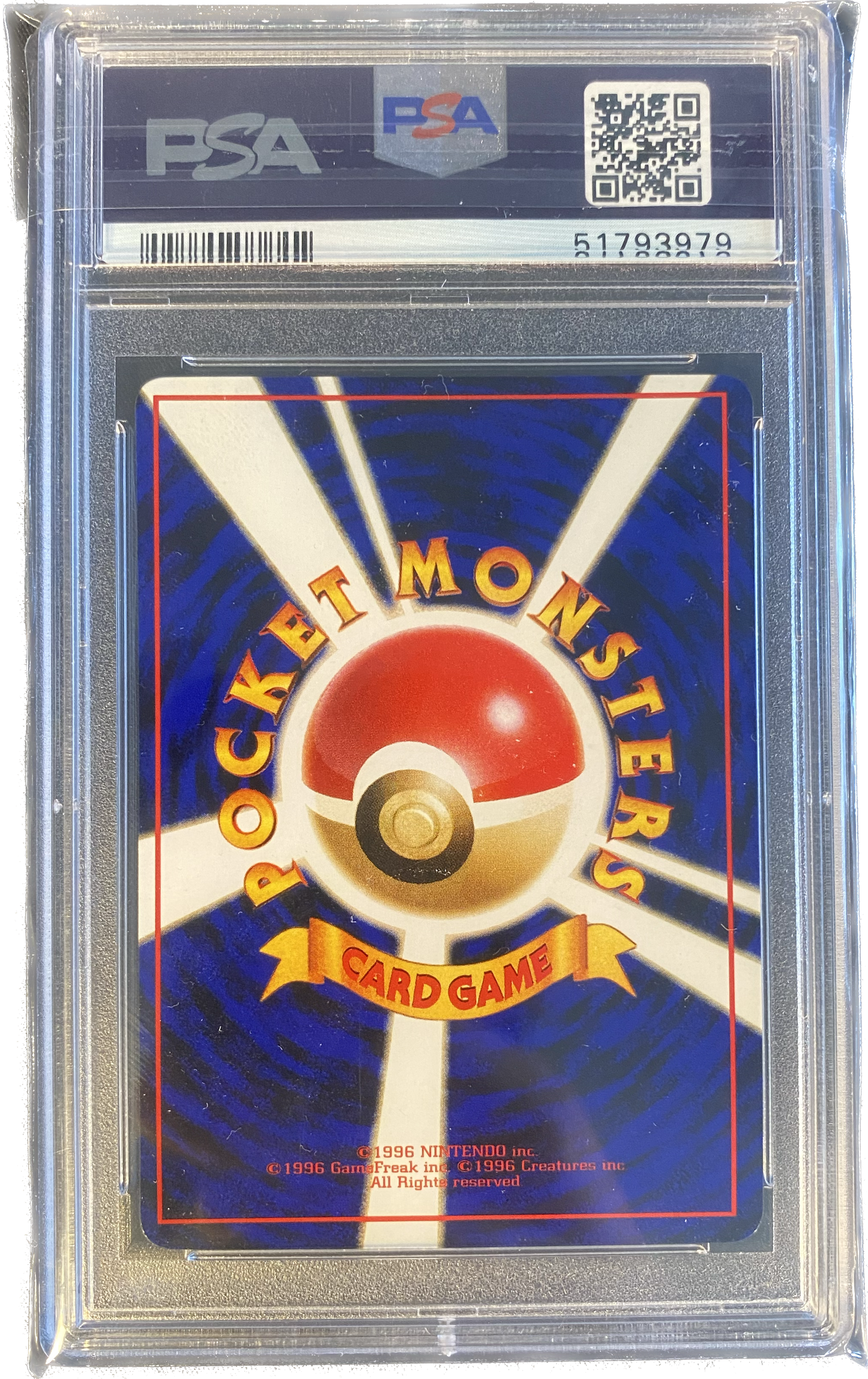 Nidoran (jp) - PSA 8 - Vending Series 1 1998