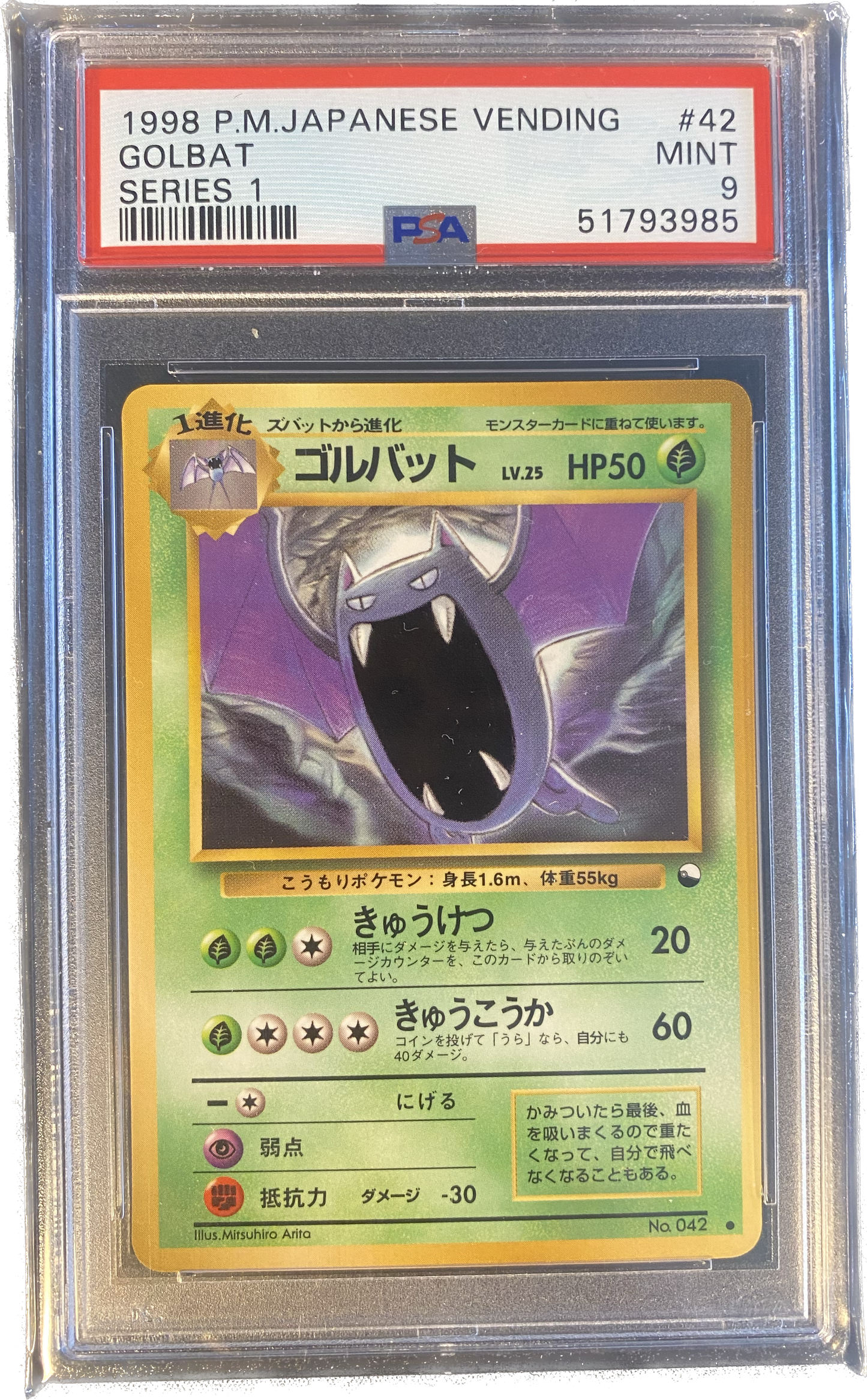 Golbat (jp) - PSA 9 - Vending Series 1 1998