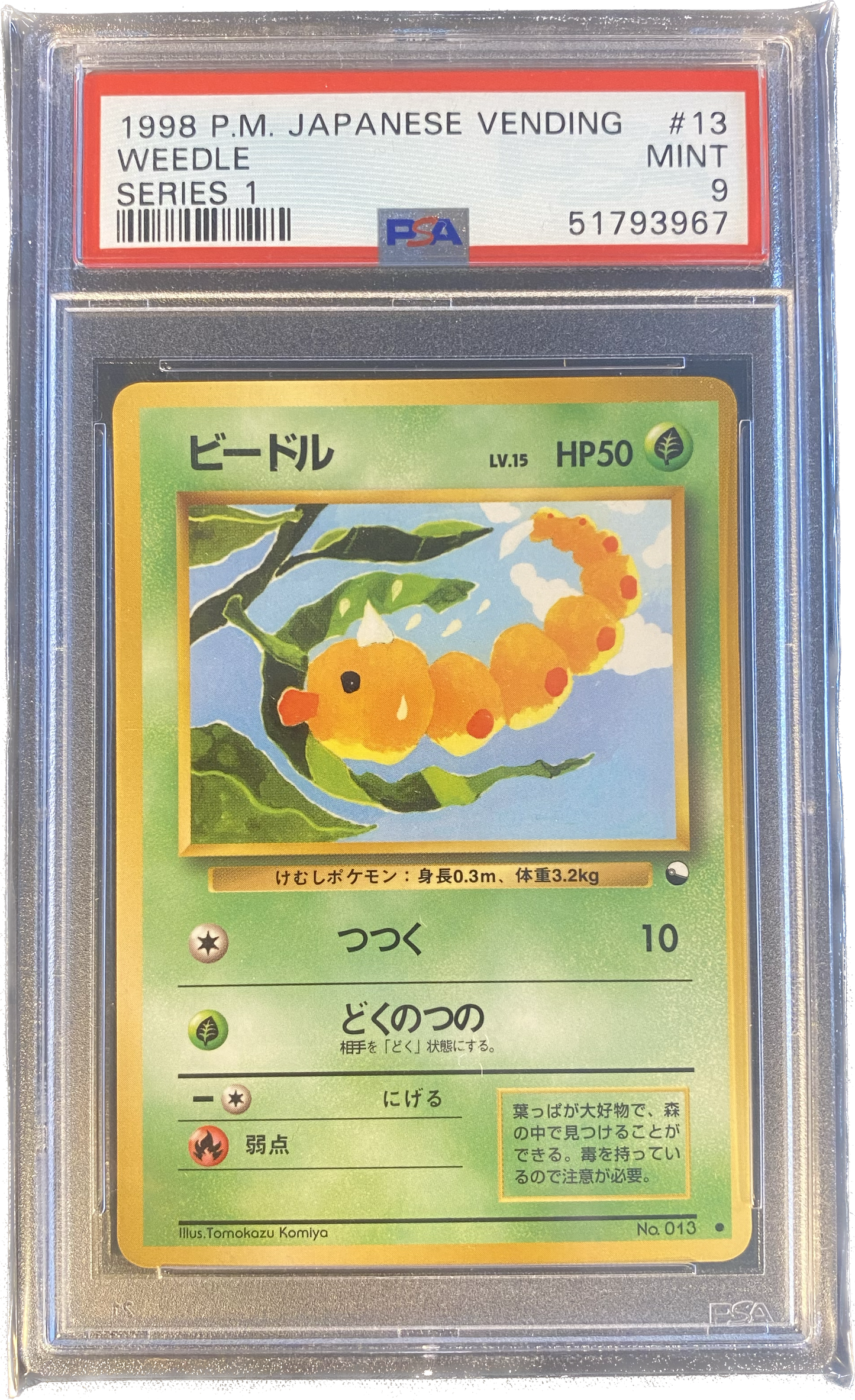 Weedle (jp) - PSA 9 - Vending Series 1 1998