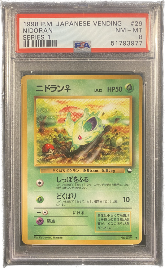 Nidoran (jp) - PSA 8 - Vending Series 1 1998