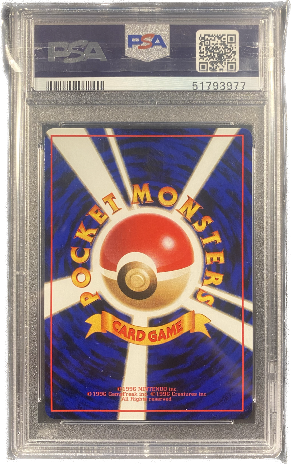 Nidoran (jp) - PSA 8 - Vending Series 1 1998