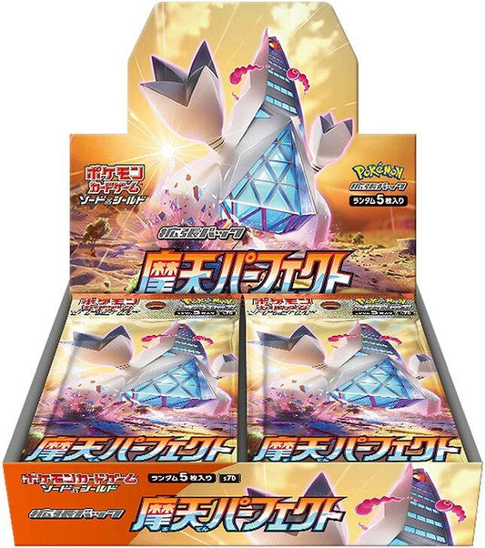 Japansk - s7D Towering Perfection Booster Box