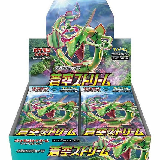 Japansk - s7R Blue Sky Stream Booster Box