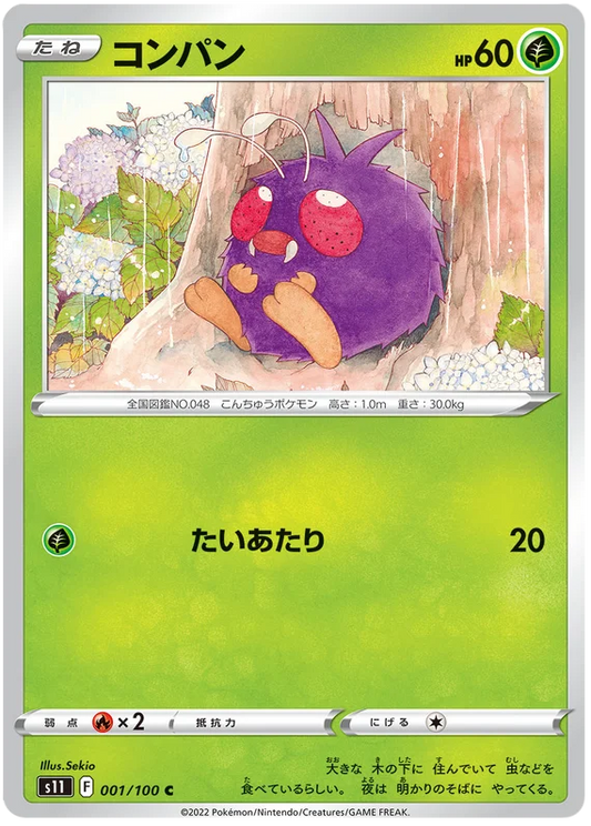 s11 - Venonat 001/100