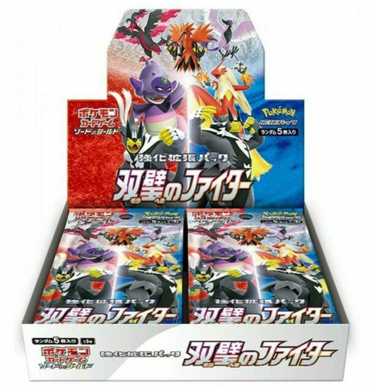 Japansk - s5a Matchless Figther Booster Box