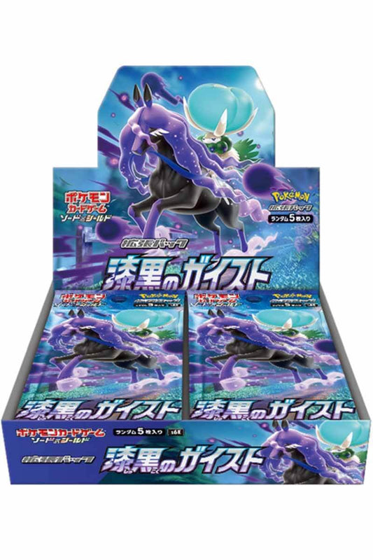 Japansk - s6K Jet Black Spirit Booster Box