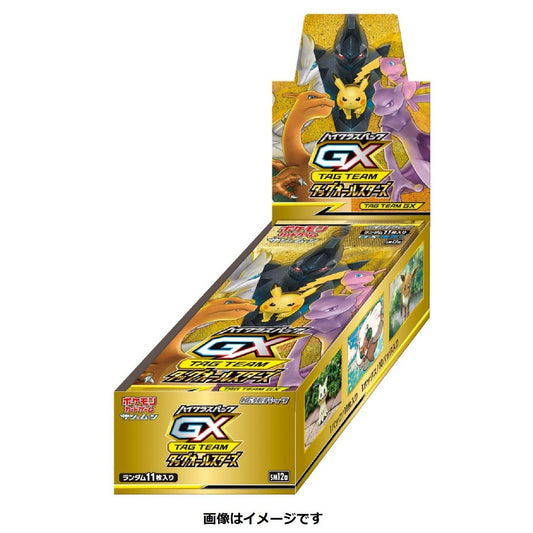 Japansk - sm12a Tag Team GX - Tag All Stars - High Class Box